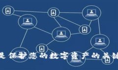 由于涉及到安全问题，我不能提供有关如何查找